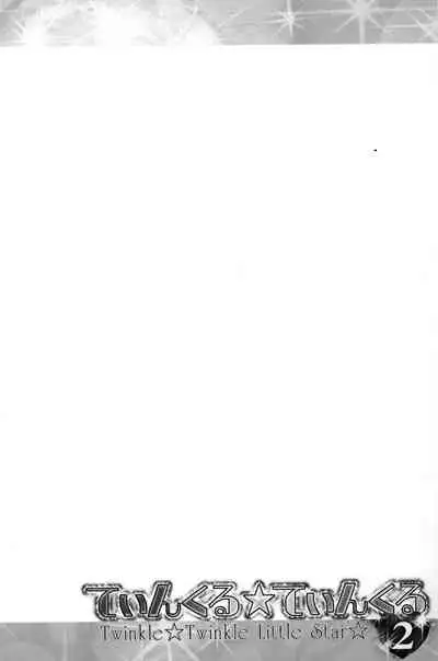Twinkle★Twinkle Little Star 2