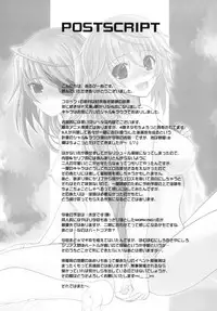 (COMIC1☆5) [Dieppe Factory (Alpine)] IS-LAND (Infinite Stratos)