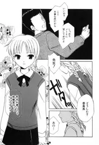 [Amou Mari] Onnanoko Tsuushin