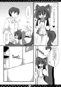 [Hoshidokei+ (Hiyoko.)] My Honey Pet’s [Digital]