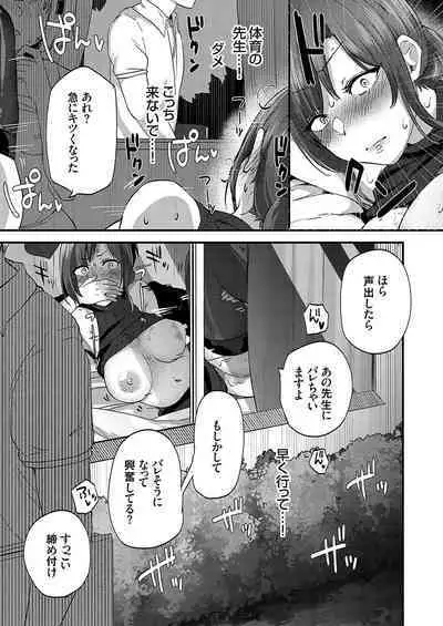 COMIC Grape Vol. 116