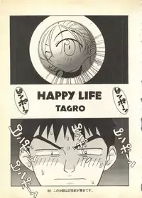 [Anthology] Pai;kuu Daisangou (Neon Genesis Evangelion)