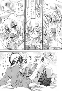 [Kumakou] CARAMEL BOX