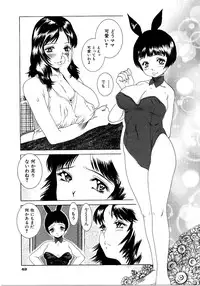 [Anthology] Saishoku Inbi