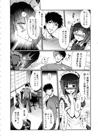 [Kiya Shii] Lovely Colors