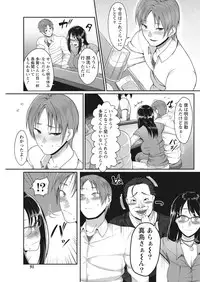 Namaiki! 2017-04 [Digital]