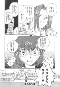 [Okano Ahiru] Body/Life