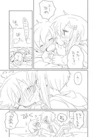 [we53] Shuumatsu no Yuzuki (Vocaloid)