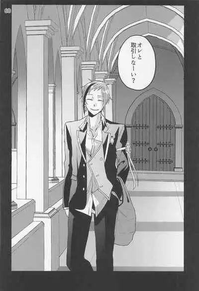 Saiminjutsu de Shiawase ni Narimashita?