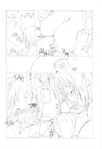 (C79) [UROBOROS] 7PIECES Comiket Igai no Hon Matometemita. (Various)