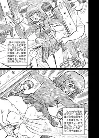 [Rat Tail (Irie Yamazaki)] "Toradora!" Anal & Scatolo Sakuhinshuu (Toradora!) [Digital]