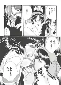 [Anthology] Girl's Parade Scene 3 (Various)