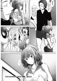 [Sakai Hamachi] MENBRAPE [Digital]