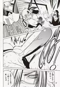 [Hatahata Factory (Kotoyoshi Yumisuke)] XXX II (Dead or Alive)