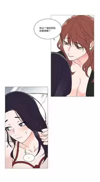 [The Jinshan] Sadistic Beauty | 虐美人 Ch.1-50[Chinese] [17+沒有漢化]