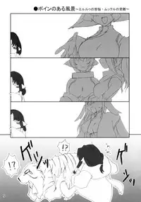 (SC16) [Precious... (Haoto Luna)] DESIER (Utawarerumono)