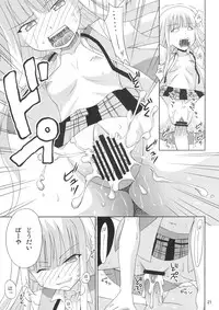 (C71) [SUKOBURUMER'S (elf.k, Lei, Tonbi)] Kokumaro Evangeline (Mahou Sensei Negima!)