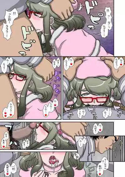 [Studio30NEKO (ふくのつくりべ)] ～OTOHIME～雄to秘雌 通い奴隷妻性処理受難編