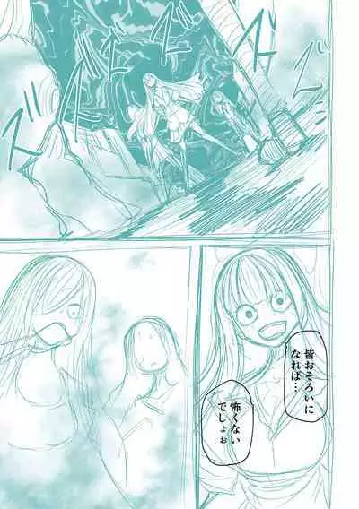 Kourin! Akuma Friends - Advent! Devil Friends