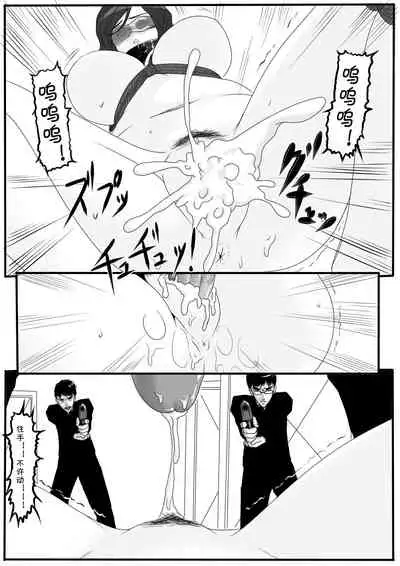 [Blue.c (GoDLeTTeR)] Moon Moon Hotel