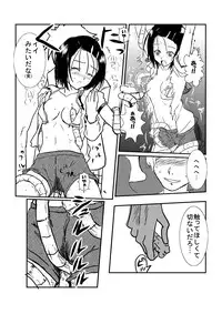 [AKI6666] Is it true that you are gangbanged? (To Love-ru)