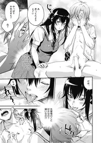 COMIC HOTMILK 2017-07 [Digital]