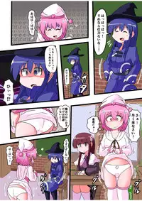 [KeySpa (Keyneq)] Oshiritataki sareru Onnanoko VOL.5