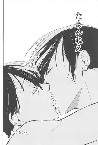 RINISA MATOMEMASHITA Ecchi ver.