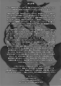 (C87) [Motchie Kingdom (Motchie)] Chouchou Dokyuusenkan deesu (Kantai Collection -KanColle-)