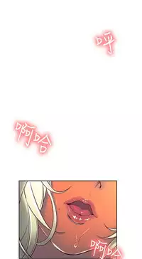 [Serious] Domesticate the Housekeeper 调教家政妇 Ch.29~44END [Chinese]中文