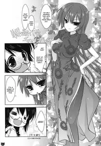 (COMIC1☆4) [Nama Cream Biyori (Nanase Meruchi)] Kemonogatari 00 (Bakemonogatari) [English] [CGrascal]