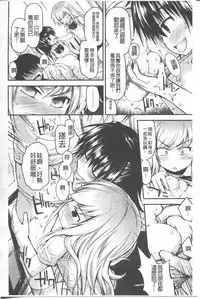 [Fujisaka Lyric] Lyrical Cute [Chinese]