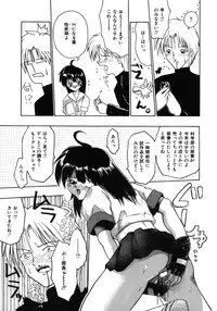 [Tomipuu] Bishoujo Zatsugidan