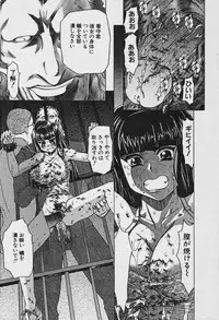 Angel Club 2003-12 Geki Hana