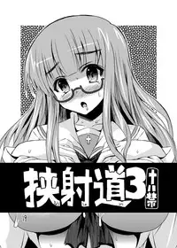 [KURUBUSI-KAI (Dowarukofu)] Kyoushadou 1+2 (Girls und Panzer) [Digital]