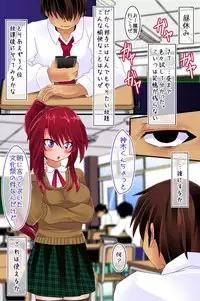 [rbooks] Ayatsurerumono