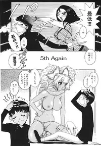 [Matsurino Naginata] Angel Strike ~PURE LIMIT~