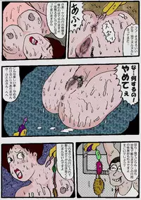 [Kisaragi Mutsuki] Beautiful Wife of a Martial Artist