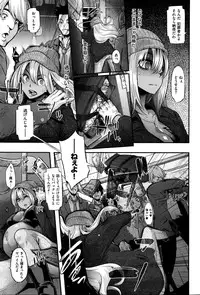[ShindoL] Henshin -emergence- Ch. 7