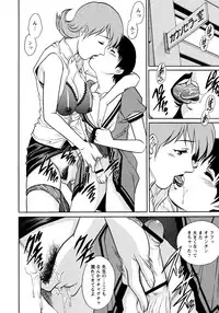 [Yanagawa Rio] Doutei Style!