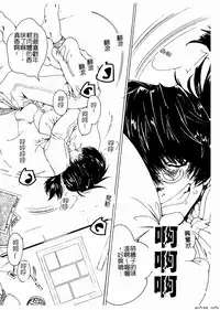 [Anthology] Kyoudai Renka 4 [Chinese] [Incomplete]