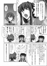 (C78) [GOLD RUSH (Suzuki Address)] Stairway12 (Gundam 00)