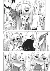 [Nikusoukyuu] Binkan Niku Kanojyo