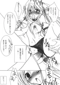 (C82) [Otomekibun (Sansyoku Amido.)] Gakkou de Seishun! Soushuuhen 1