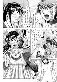 [Kurono Masakado] Nocturnal