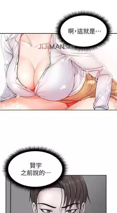 【周三连载】超市的漂亮姐姐（作者：北鼻&逃兵） 第1~74话