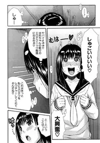 COMIC Mugen Tensei 2015-03