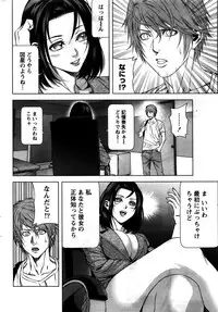 [Kijitora Nukoji] Lost (Last Update : 2016-09)