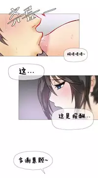 HouseHold Affairs 【卞赤鲤个人汉化】1~30话(持续更新中)