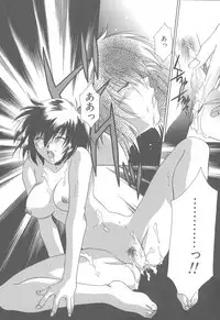 [Mikuni Saho] TWIN HEART